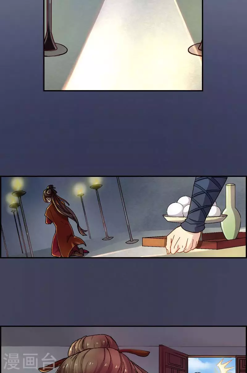 第46话 潜入玄龙堡-第46话