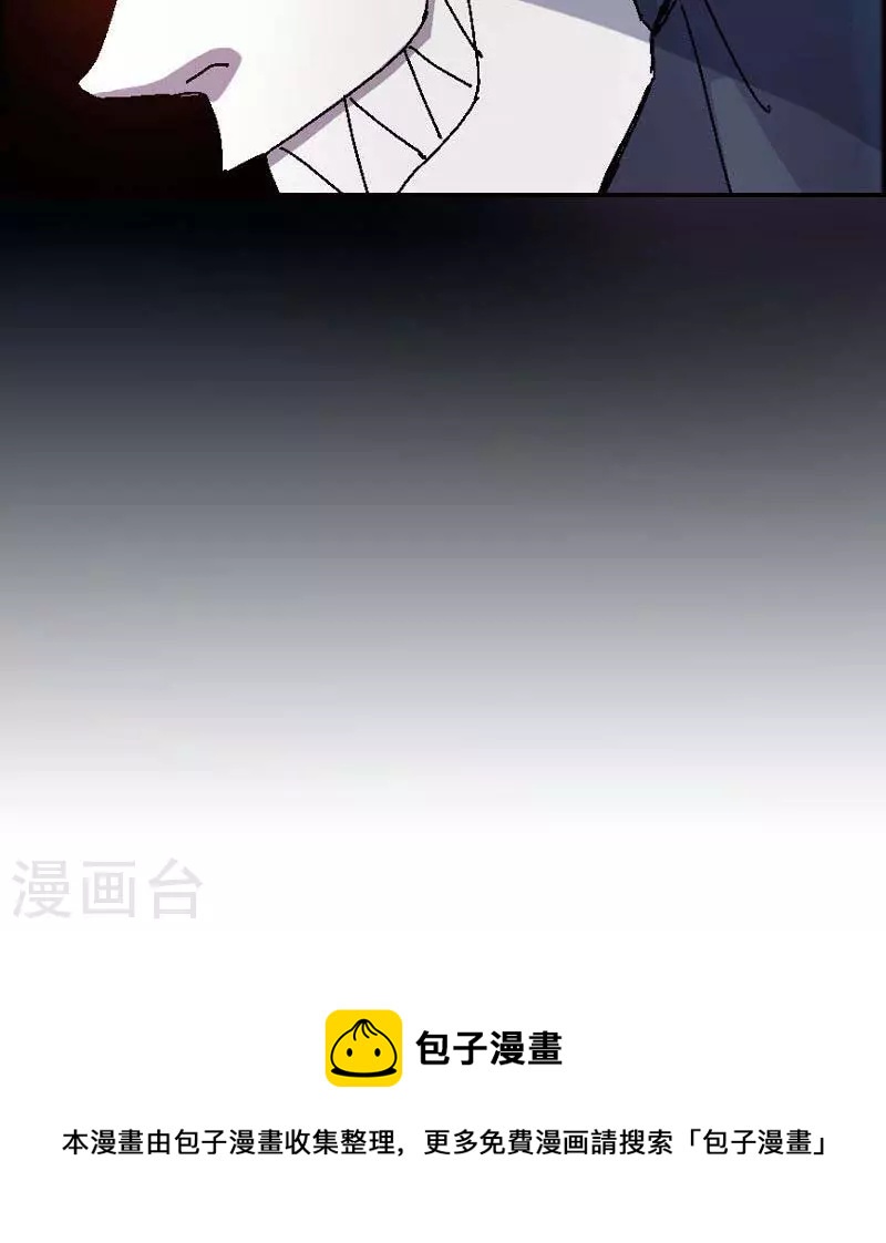 第46话 潜入玄龙堡-第46话