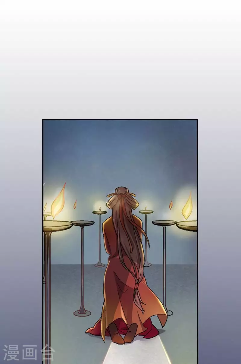 第46话 潜入玄龙堡-第46话