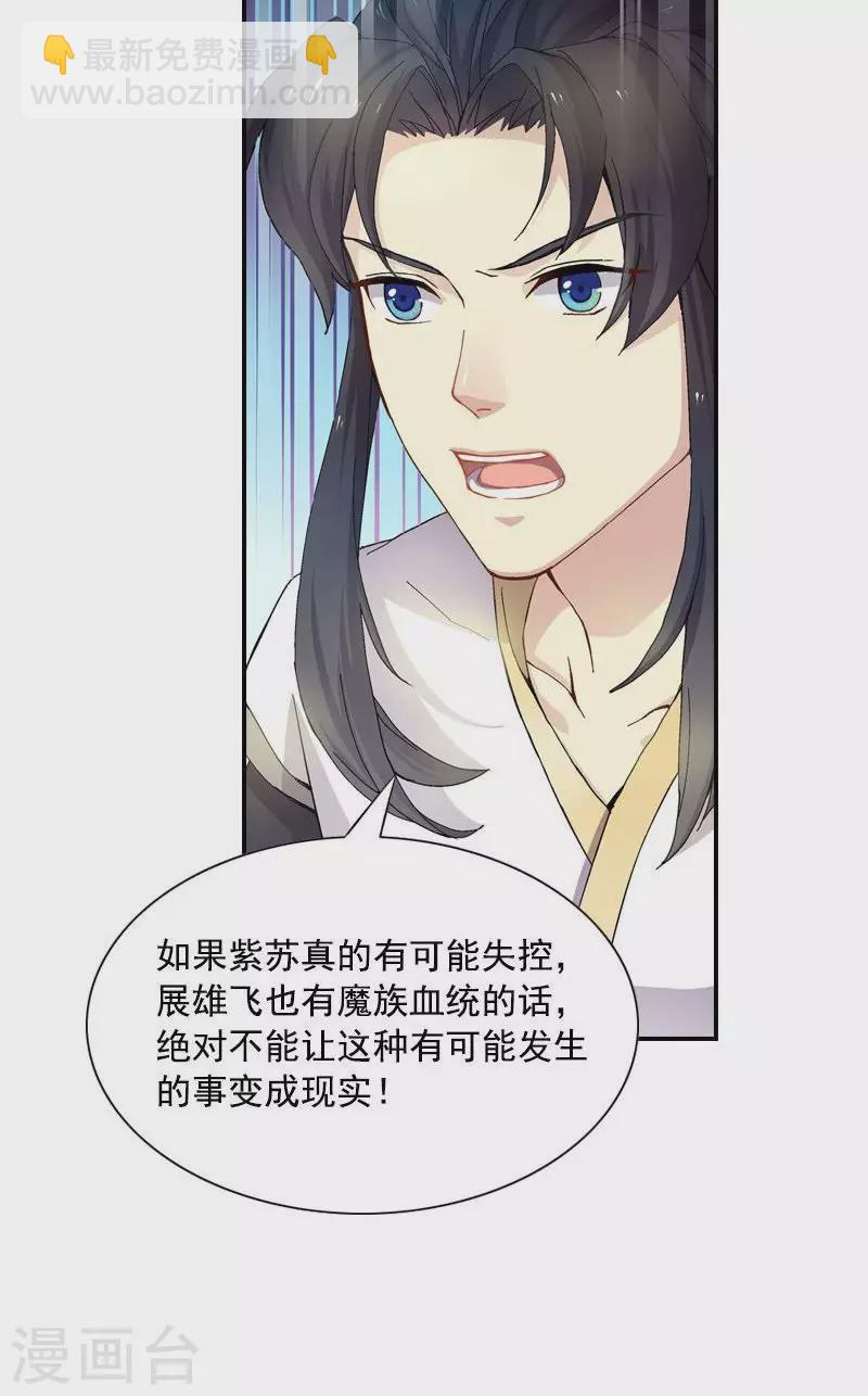 第48话 大伙齐心其利断金-第48话