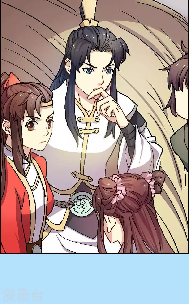 第48话 大伙齐心其利断金-第48话