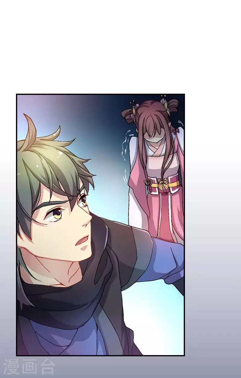 第50话 紫苏血性觉醒-第50话