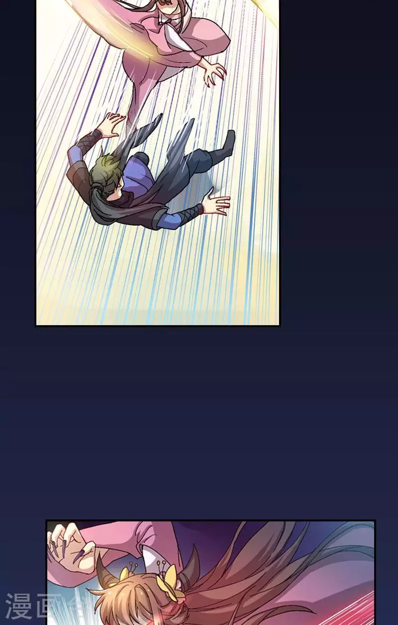 第50话 紫苏血性觉醒-第50话