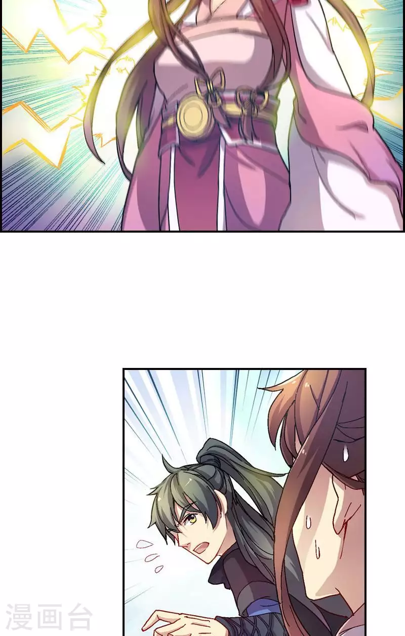 第50话 紫苏血性觉醒-第50话