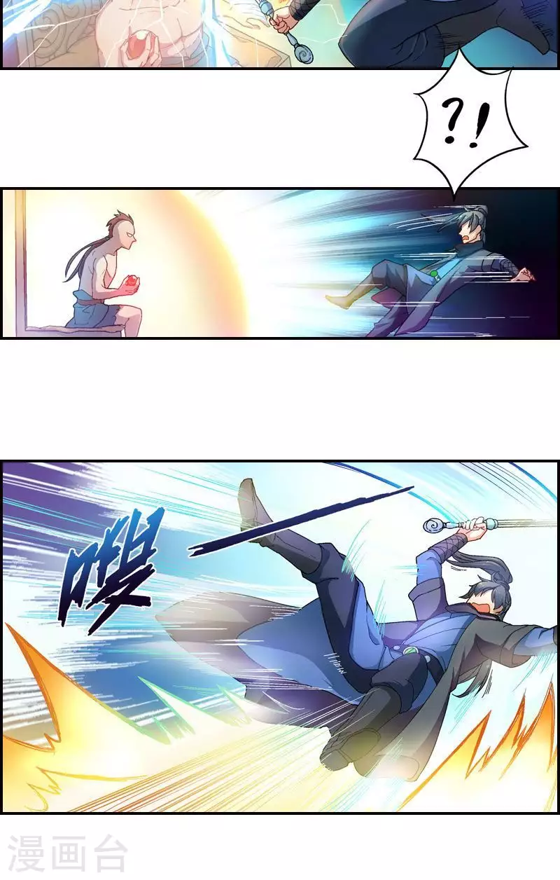 第50话 紫苏血性觉醒-第50话