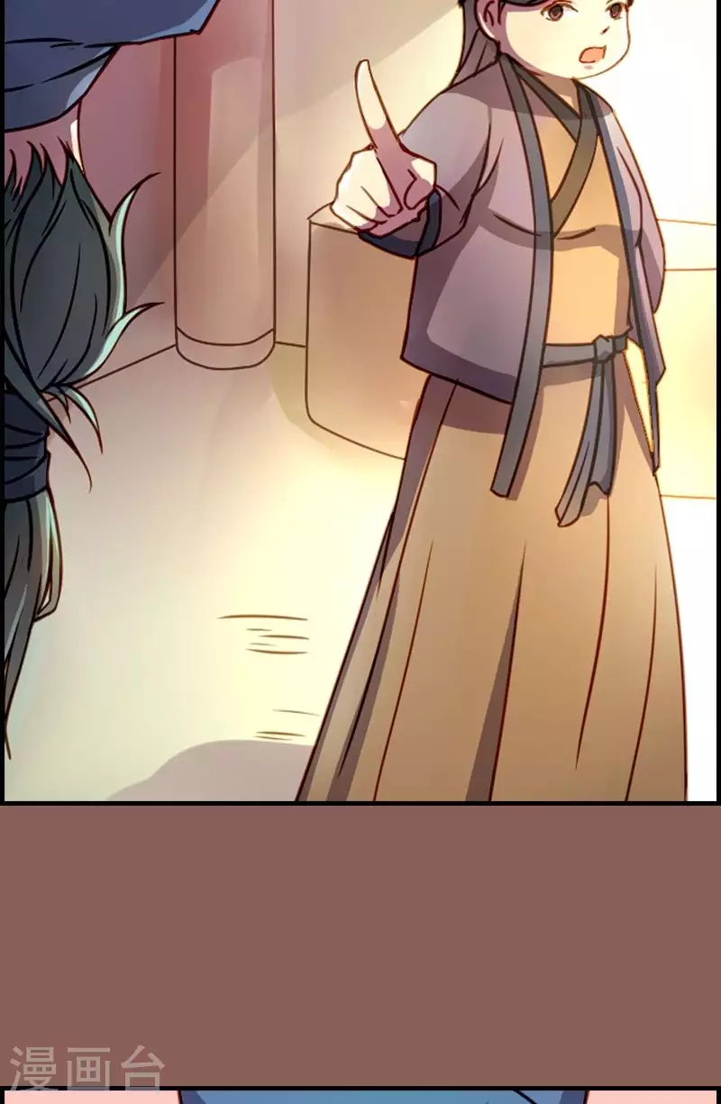 第6话 游手好闲的少年？-第6话