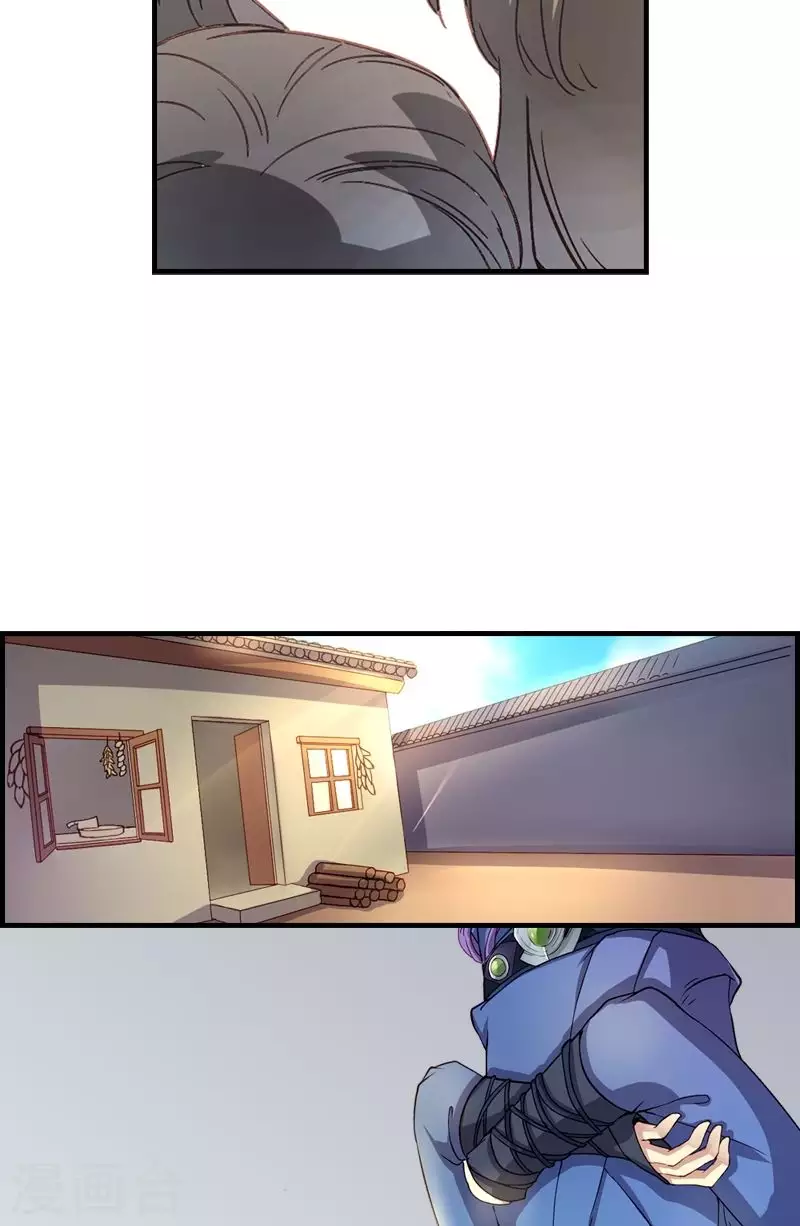 第6话 游手好闲的少年？-第6话