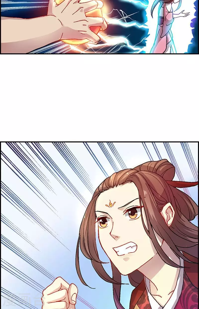 第52话 我不会离开你-第52话