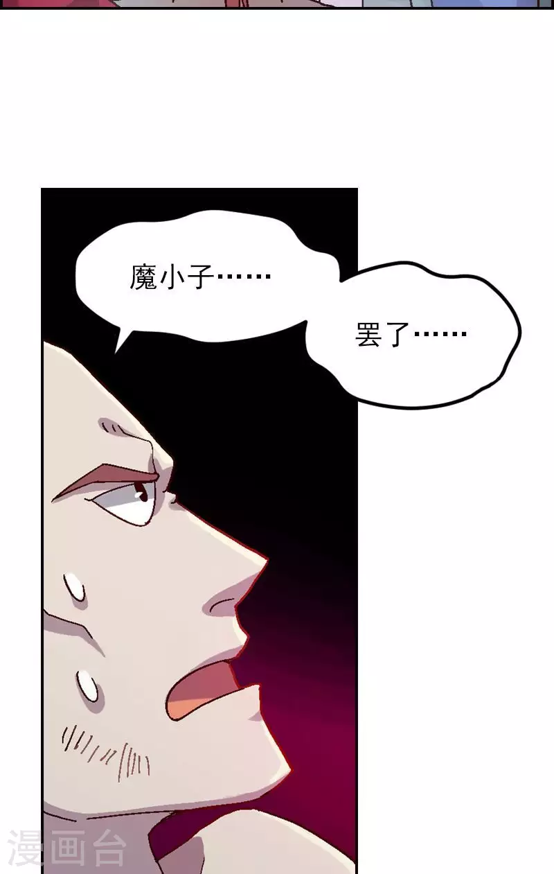 最终话 胜利的曙光-第54话