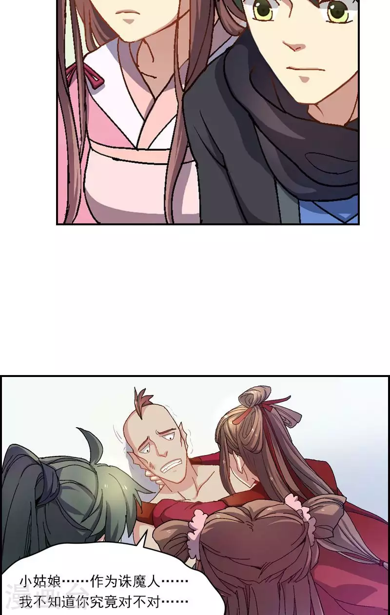 最终话 胜利的曙光-第54话