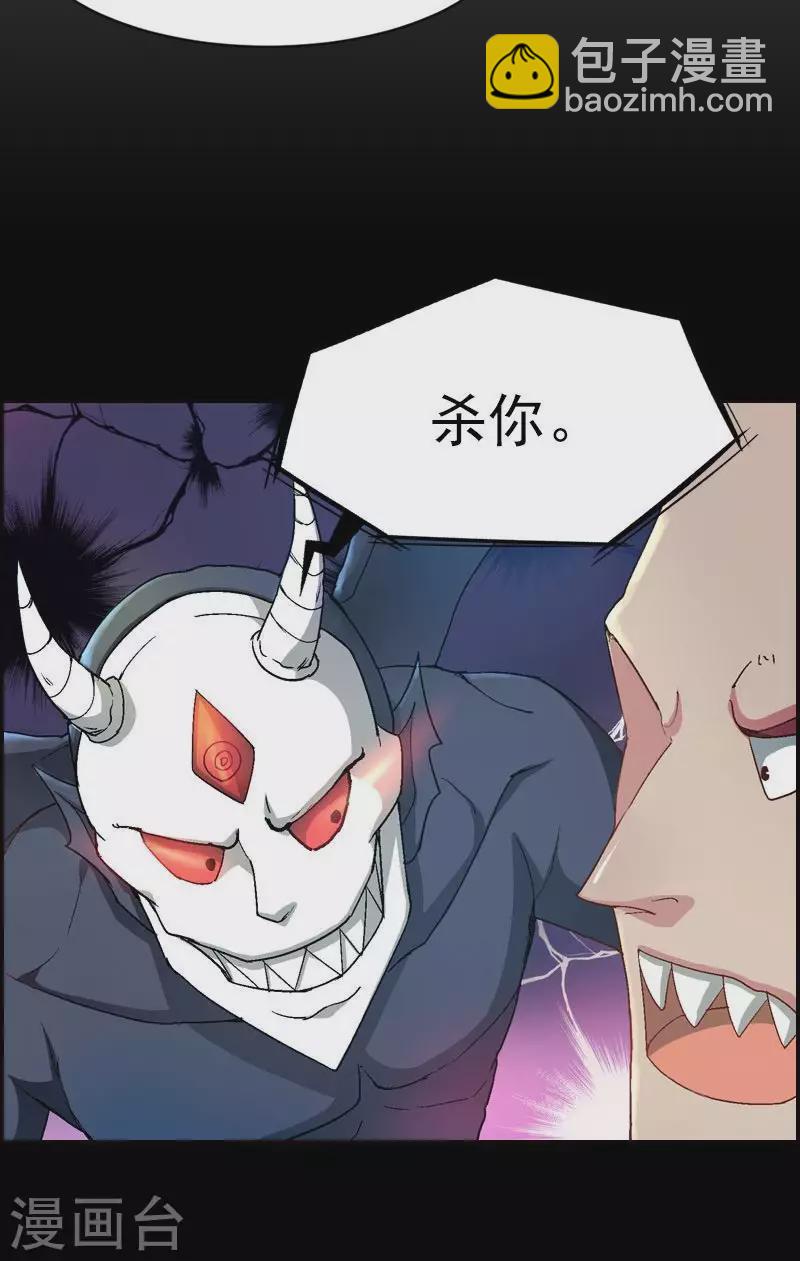 最终话 胜利的曙光-第54话