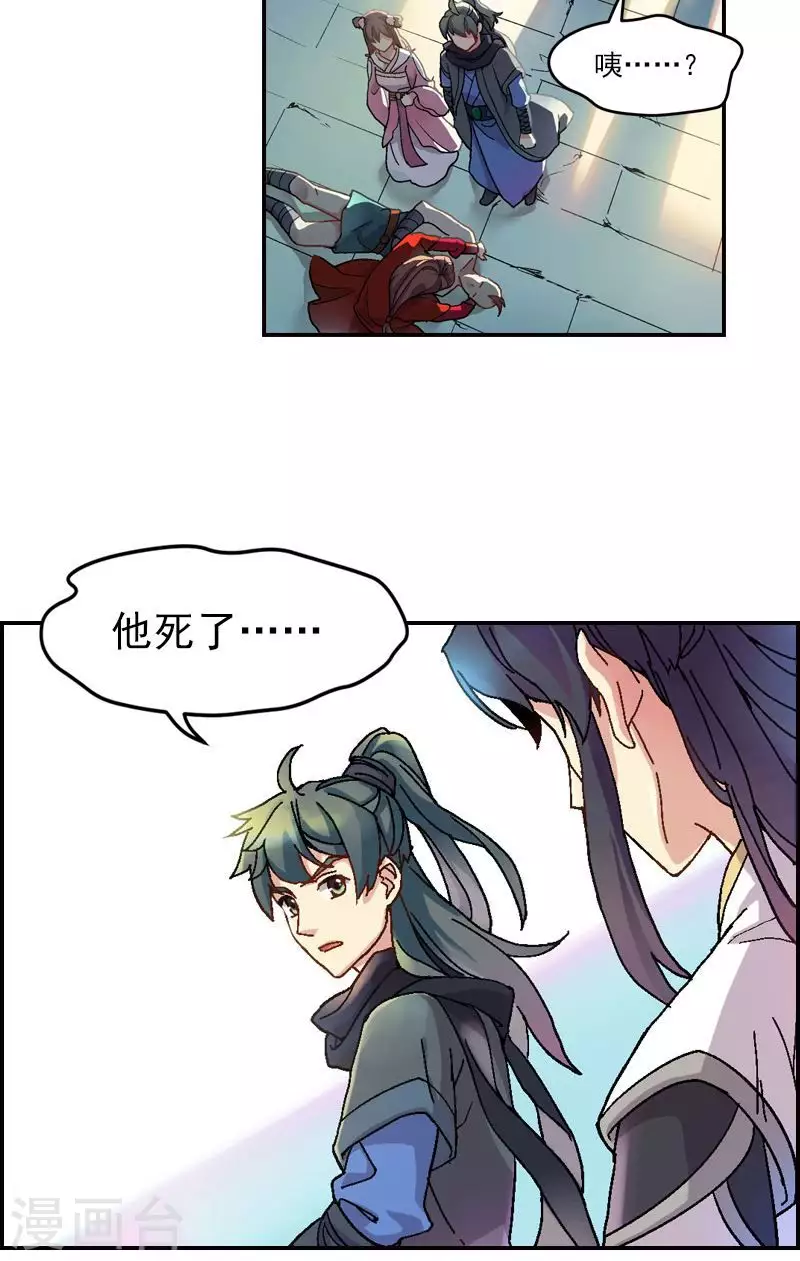 最终话 胜利的曙光-第54话