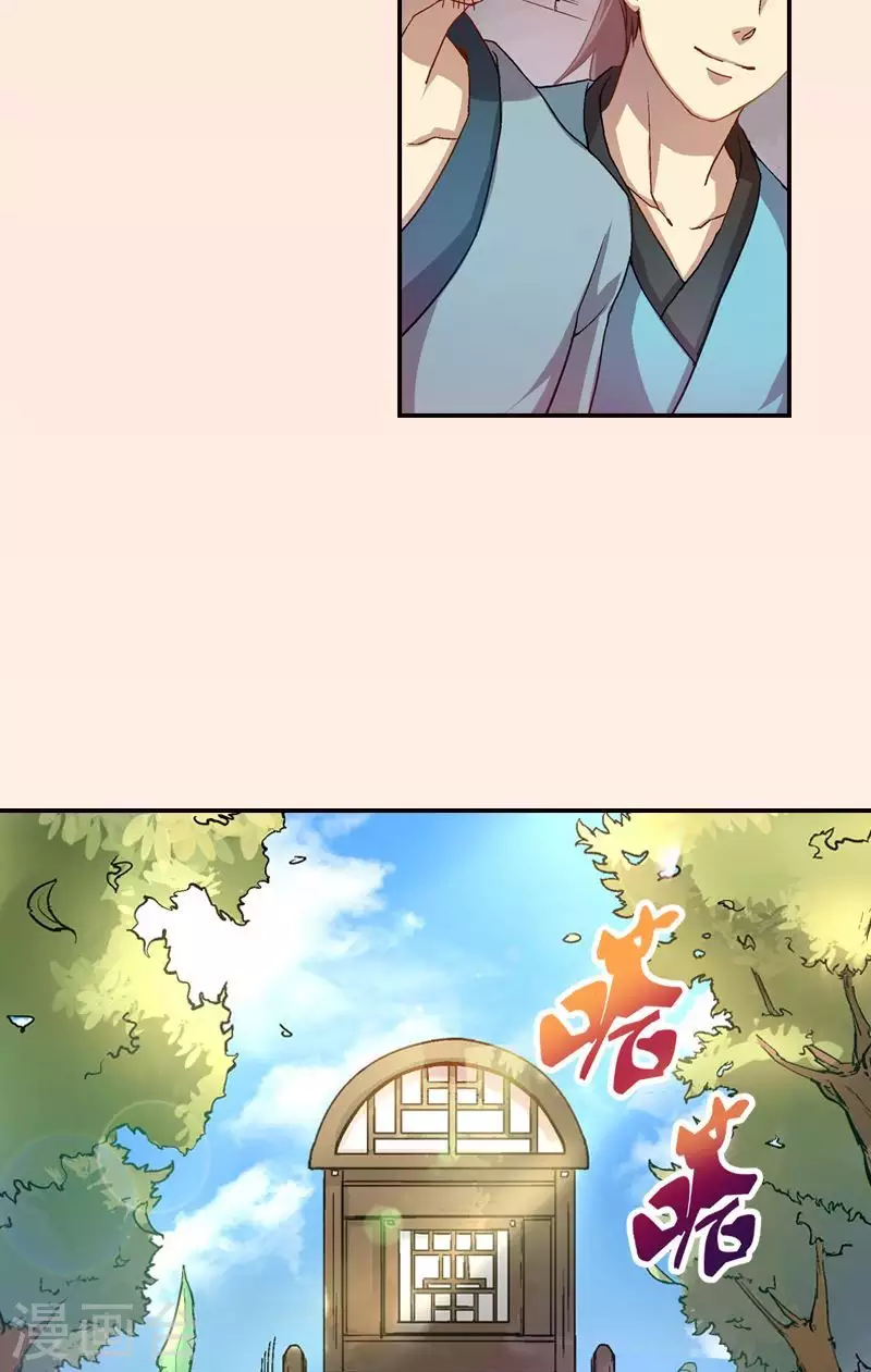 最终话 胜利的曙光-第54话