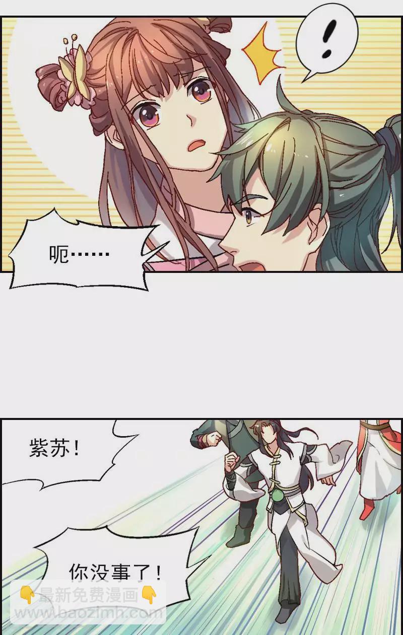 最终话 胜利的曙光-第54话