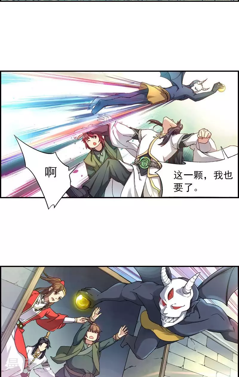 最终话 胜利的曙光-第54话