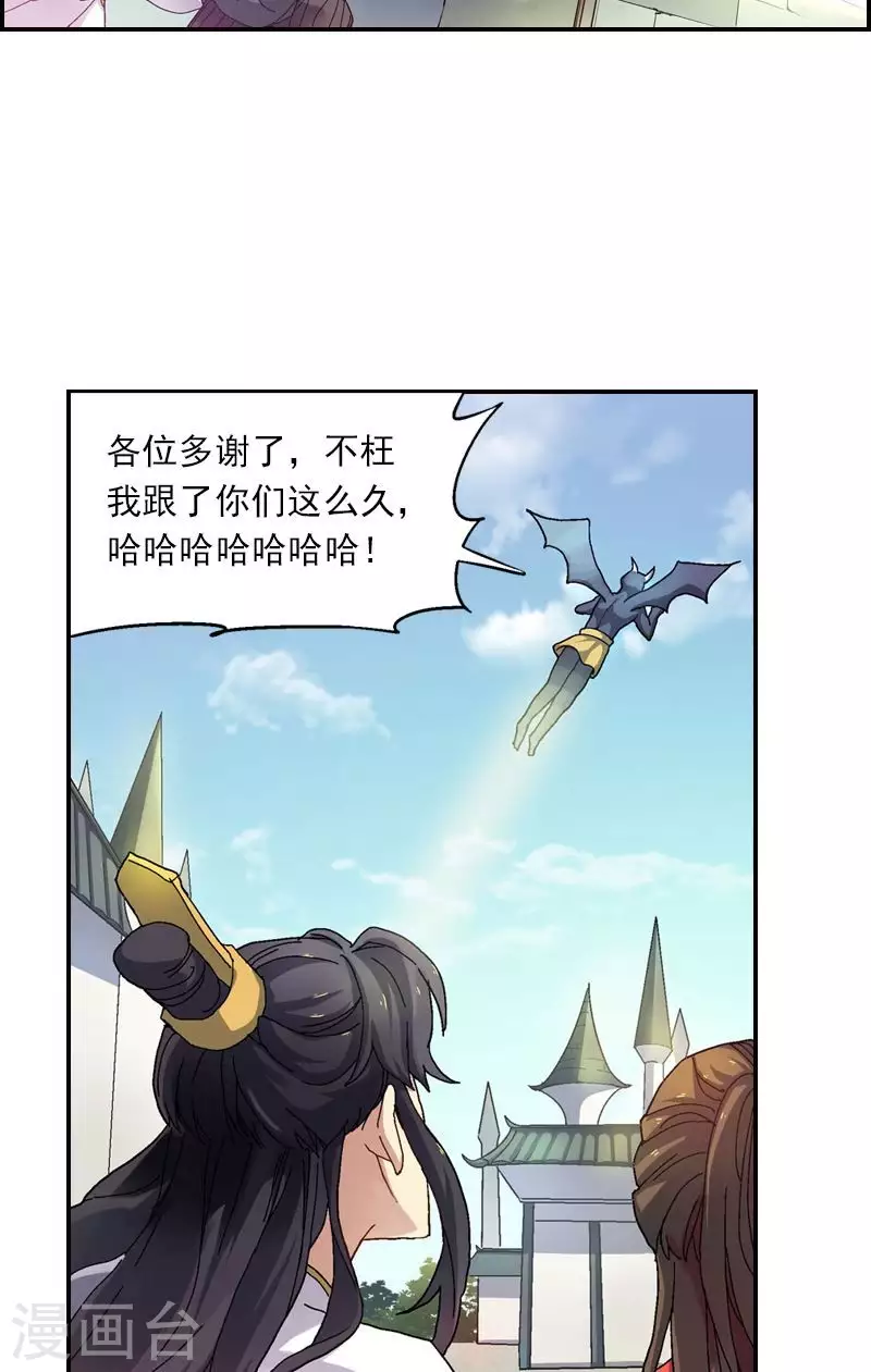 最终话 胜利的曙光-第54话