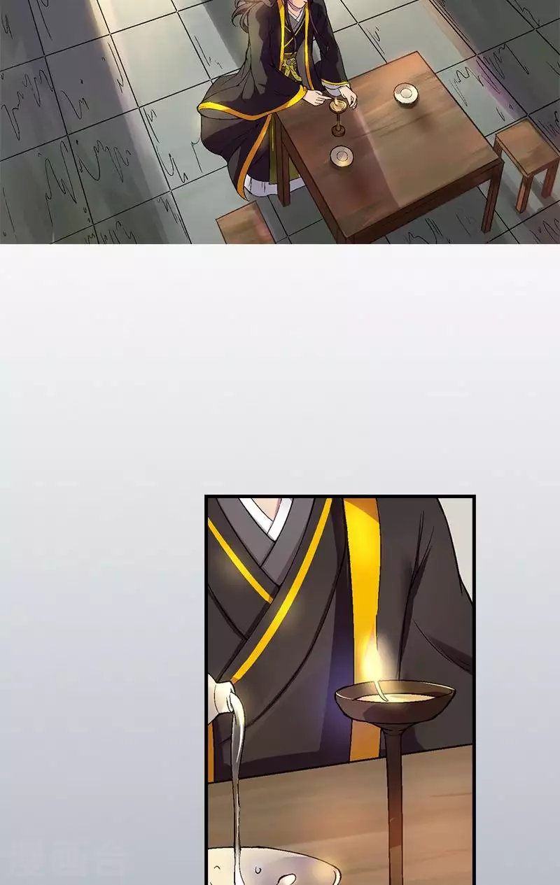 第10话 皇帝的秘密委托-第10话