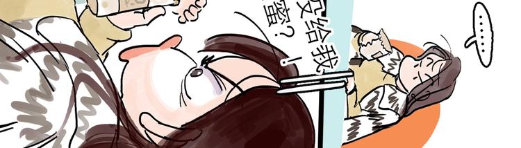 第0+1话 白丁丁(1/4)-第2话