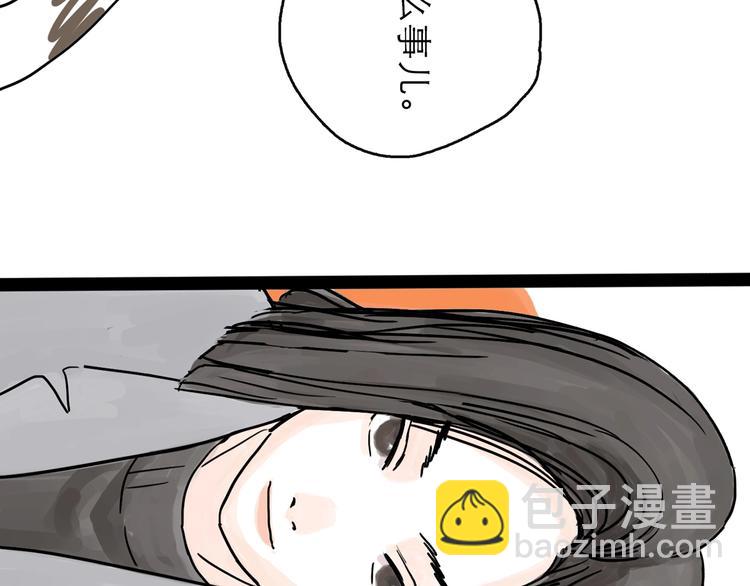 第0+1话 白丁丁(1/4)-第2话