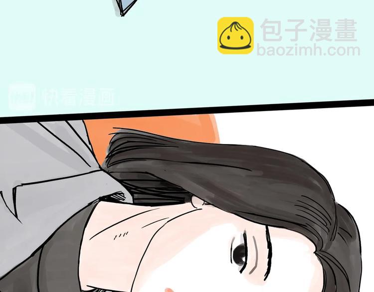 第0+1话 白丁丁(1/4)-第2话