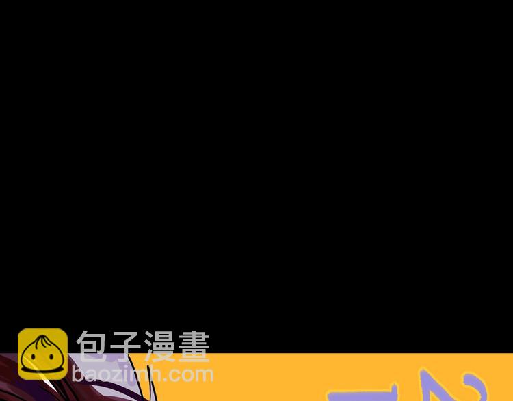 第0+1话 白丁丁(1/4)-第2话