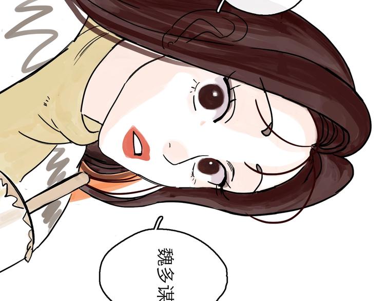 第0+1话 白丁丁(1/4)-第2话