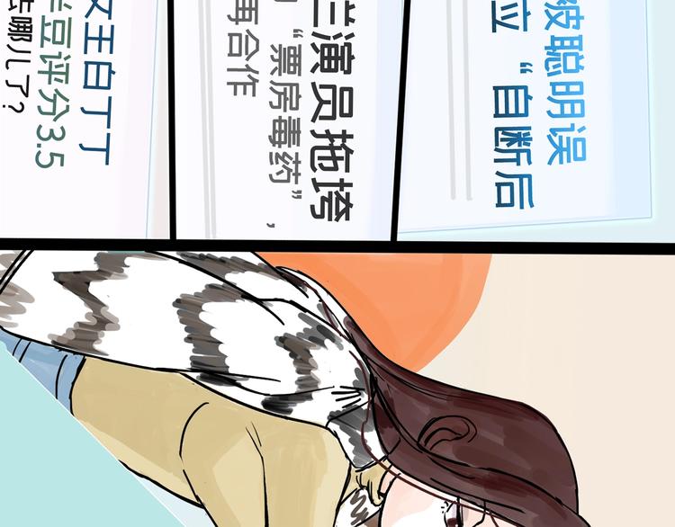 第0+1话 白丁丁(1/4)-第2话