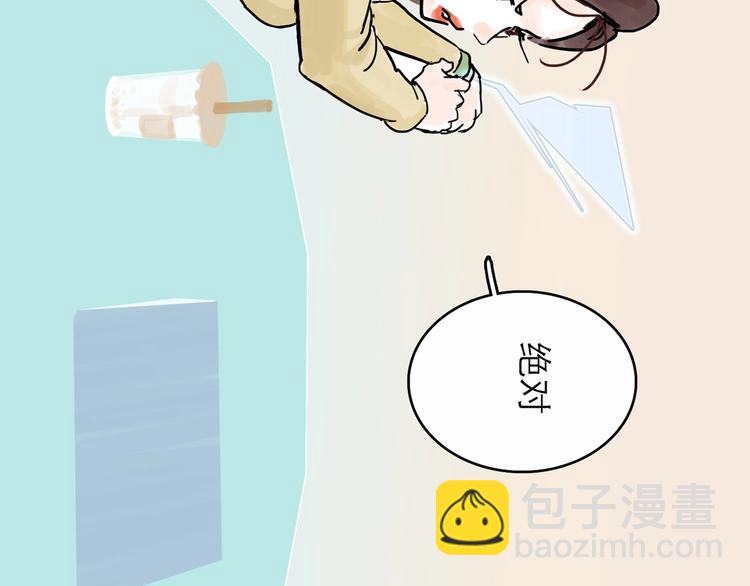 第0+1话 白丁丁(1/4)-第2话