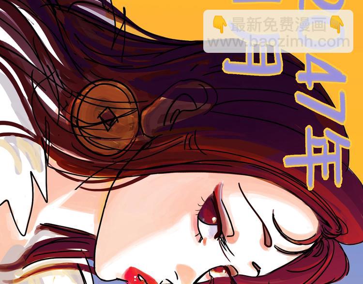 第0+1话 白丁丁(1/4)-第2话