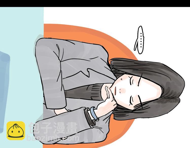 第0+1话 白丁丁(1/4)-第2话