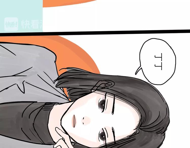 第0+1话 白丁丁(1/4)-第2话