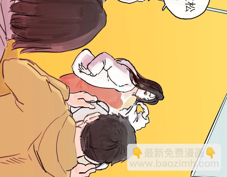 第0+1话 白丁丁(1/4)-第2话