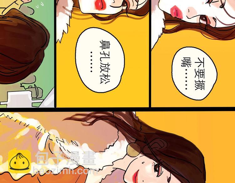 第0+1话 白丁丁(1/4)-第2话