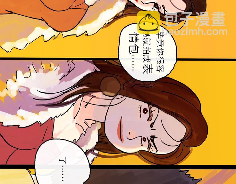 第0+1话 白丁丁(1/4)-第2话