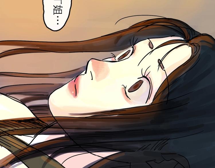 第11话 波澜(1/3)-第12话