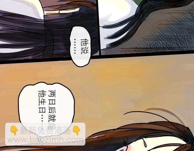 第11话 波澜(1/3)-第12话