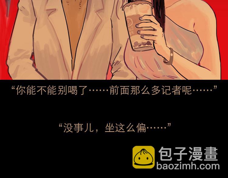 第11话 波澜(1/3)-第12话