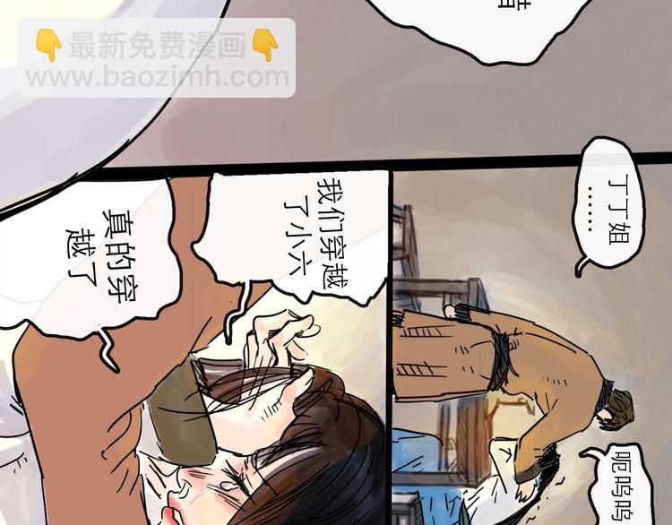 第11话 波澜(1/3)-第12话