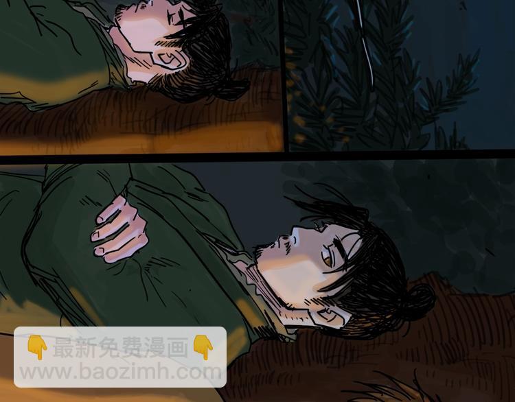 第11话 波澜(1/3)-第12话