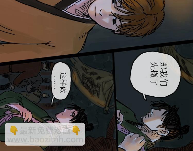 第11话 波澜(1/3)-第12话