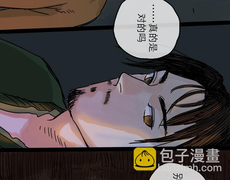 第11话 波澜(1/3)-第12话