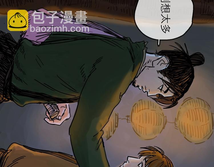 第11话 波澜(1/3)-第12话