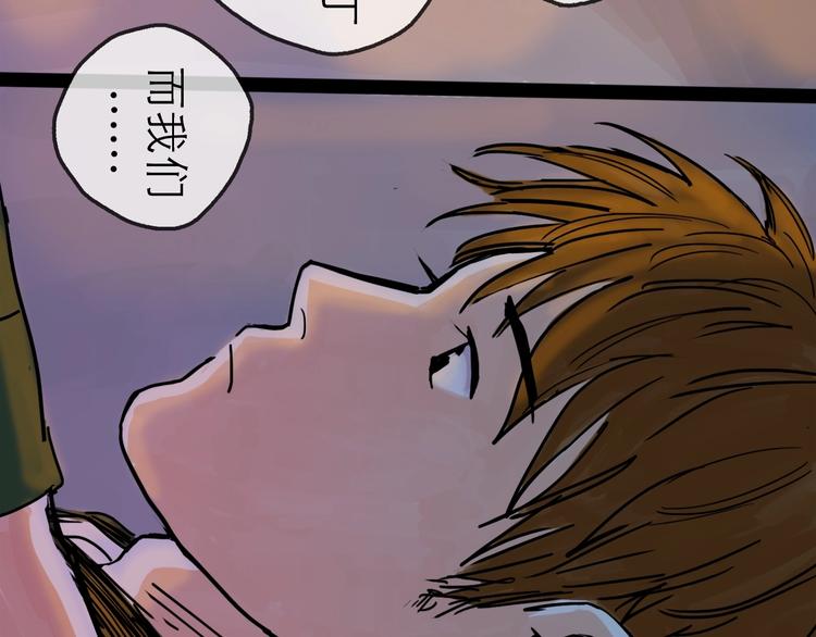 第11话 波澜(1/3)-第12话