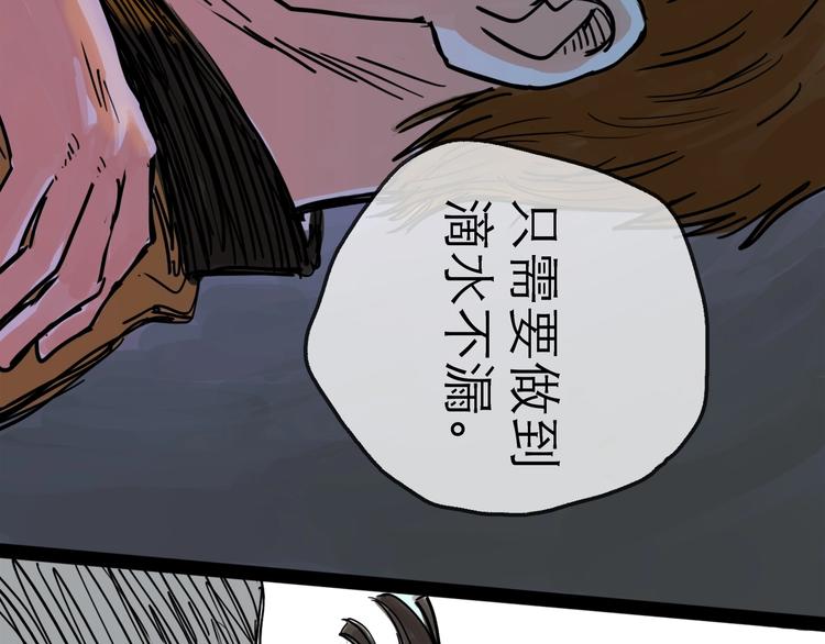 第11话 波澜(1/3)-第12话