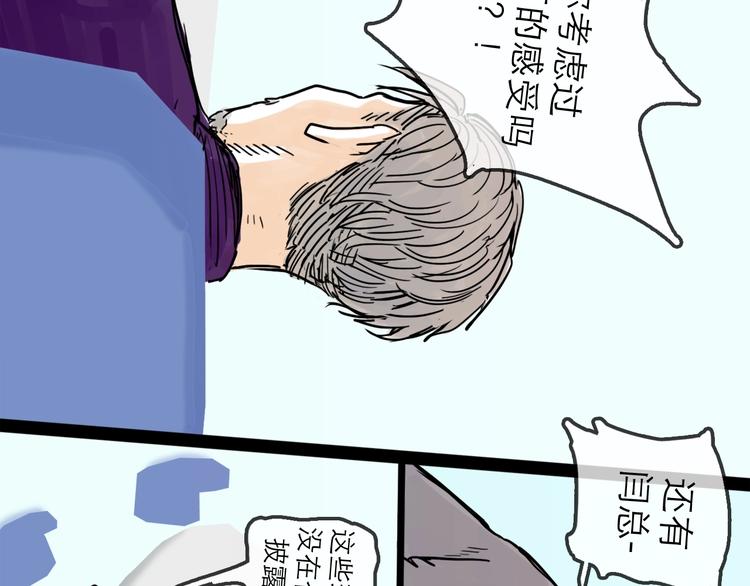 第11话 波澜(1/3)-第12话