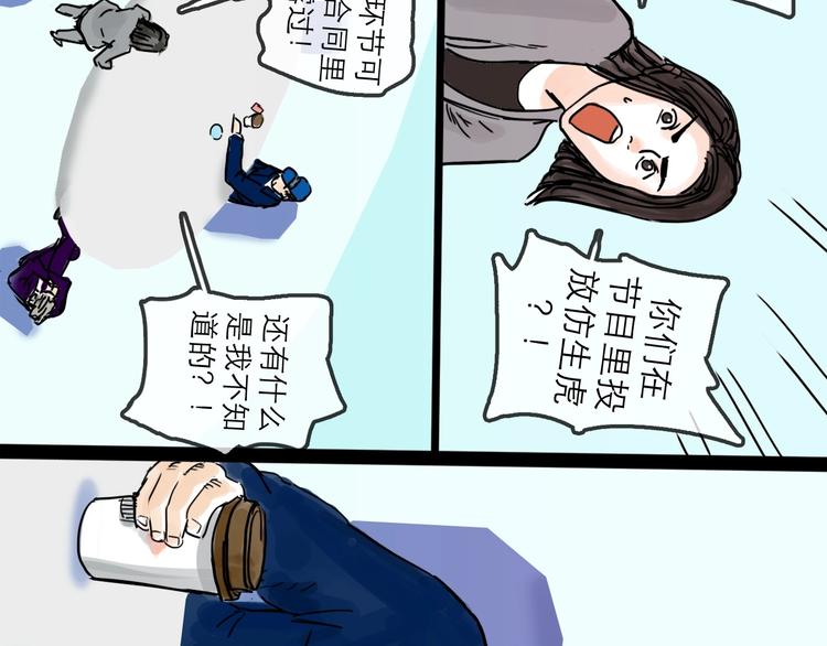 第11话 波澜(1/3)-第12话