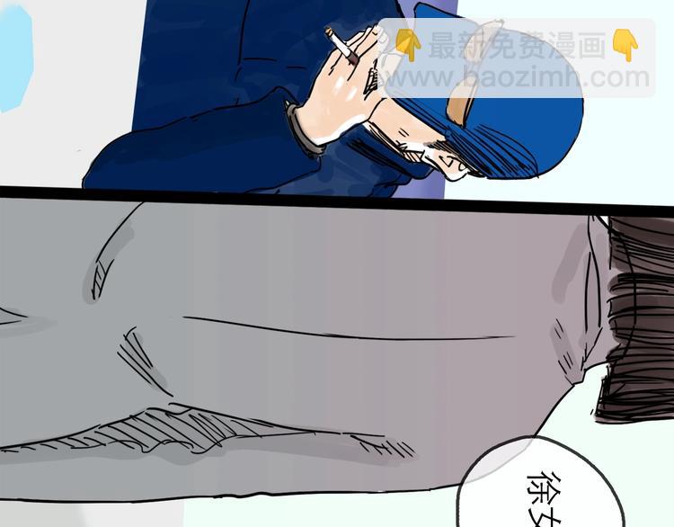 第11话 波澜(1/3)-第12话