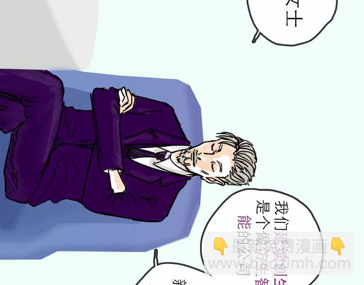 第11话 波澜(1/3)-第12话