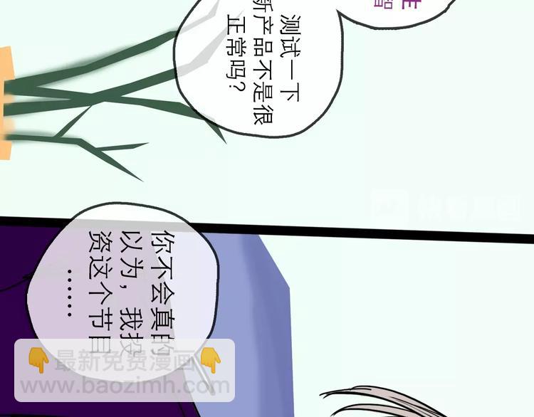 第11话 波澜(1/3)-第12话