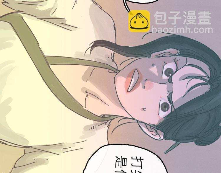 第13话 配合(1/3)-第14话